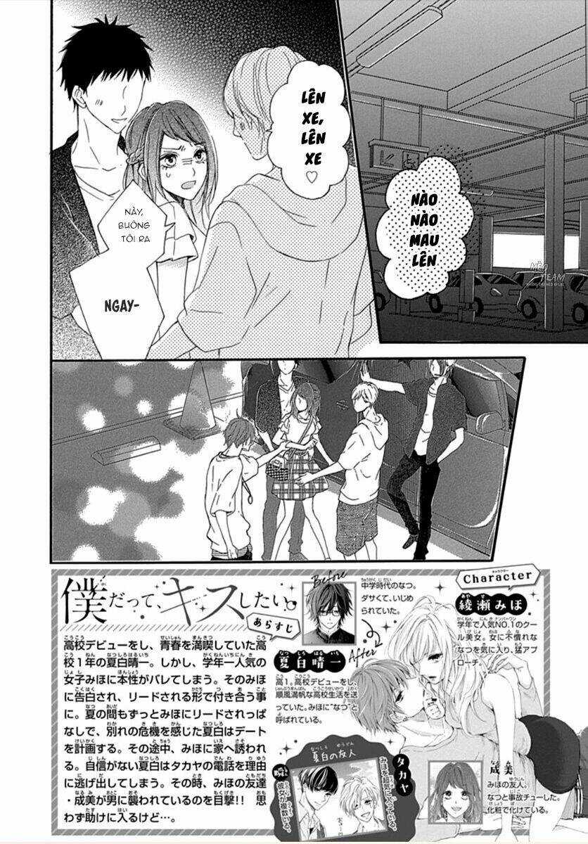 Boku Datte, Kiss Shitai. - Chapter 10 - Trang 5