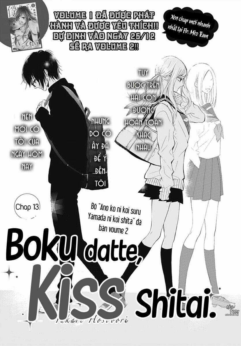 Boku Datte, Kiss Shitai. - Chapter 13 - Trang 4