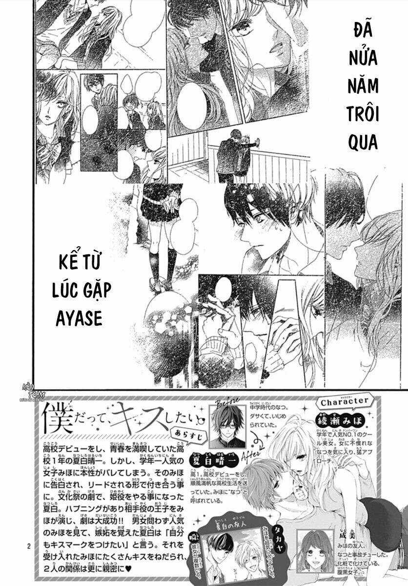 Boku Datte, Kiss Shitai. - Chapter 13 - Trang 5