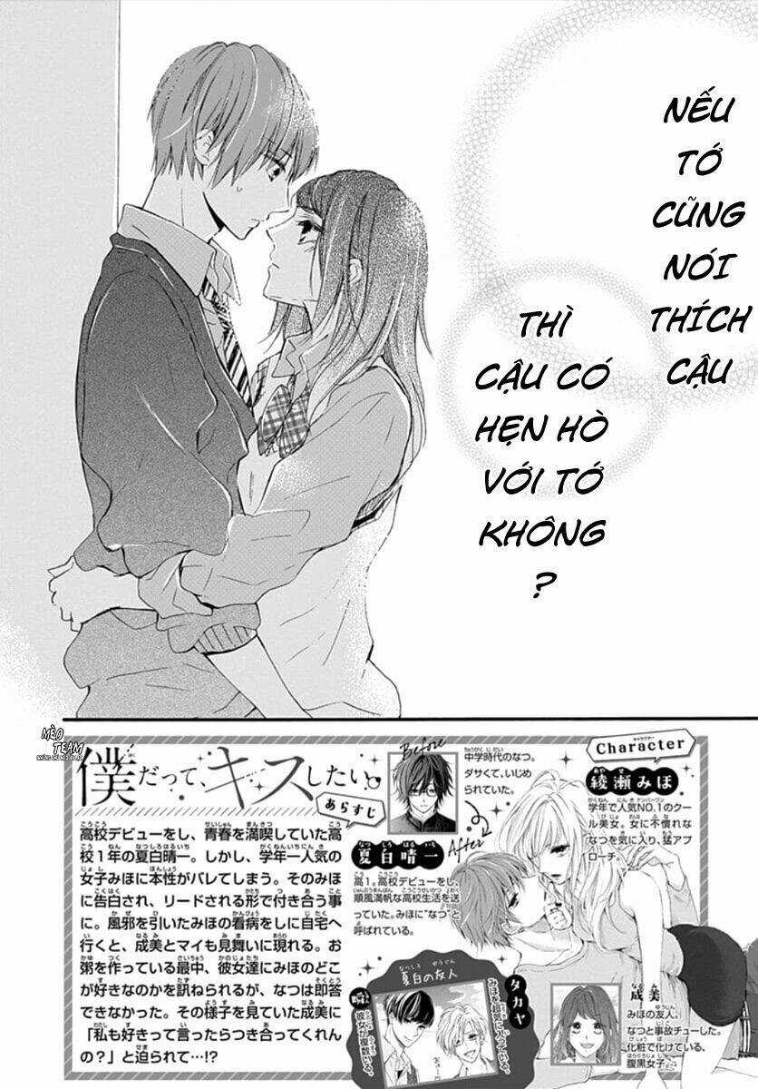 Boku Datte, Kiss Shitai. - Chapter 14 - Trang 5