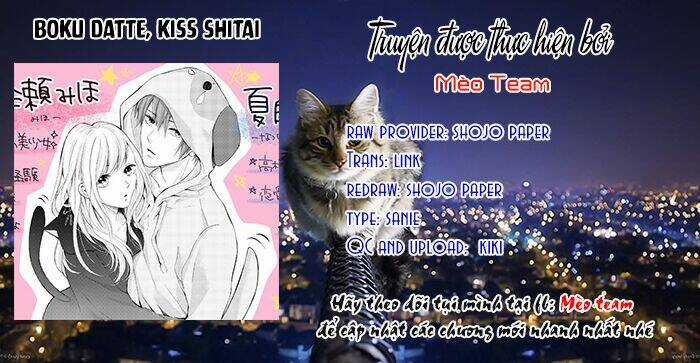 Boku Datte, Kiss Shitai. - Chapter 16 - Trang 3