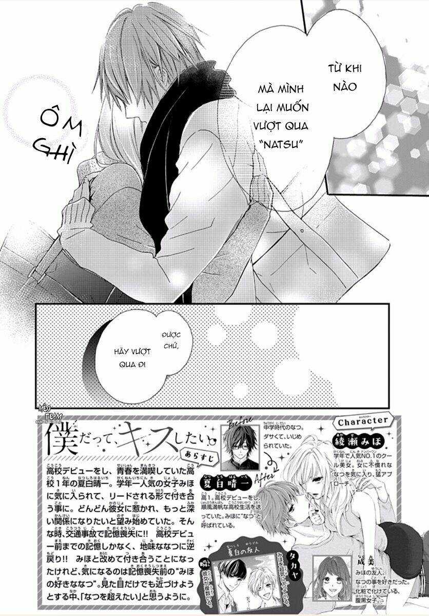 Boku Datte, Kiss Shitai. - Chapter 18 - Trang 5