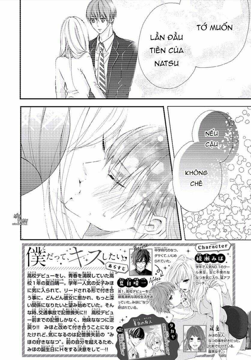 Boku Datte, Kiss Shitai. - Chapter 19 - Trang 5