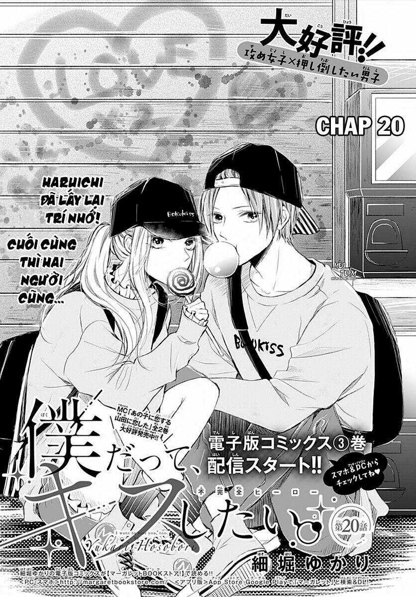 Boku Datte, Kiss Shitai. - Chapter 20 - Trang 4