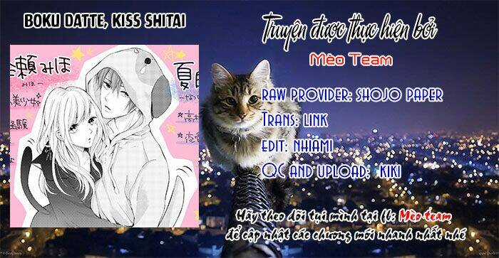 Boku Datte, Kiss Shitai. - Chapter 22 - Trang 3