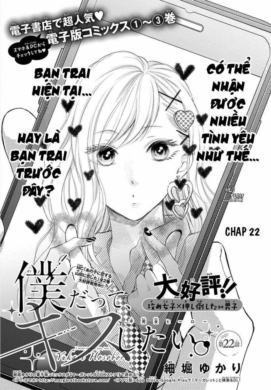 Boku Datte, Kiss Shitai. - Chapter 22 - Trang 4