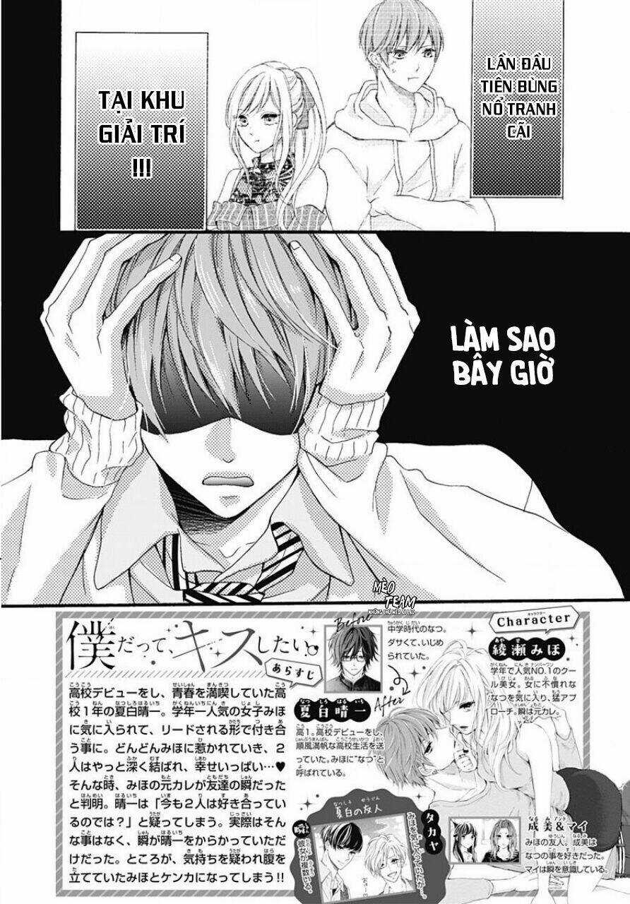 Boku Datte, Kiss Shitai. - Chapter 23 - Trang 5