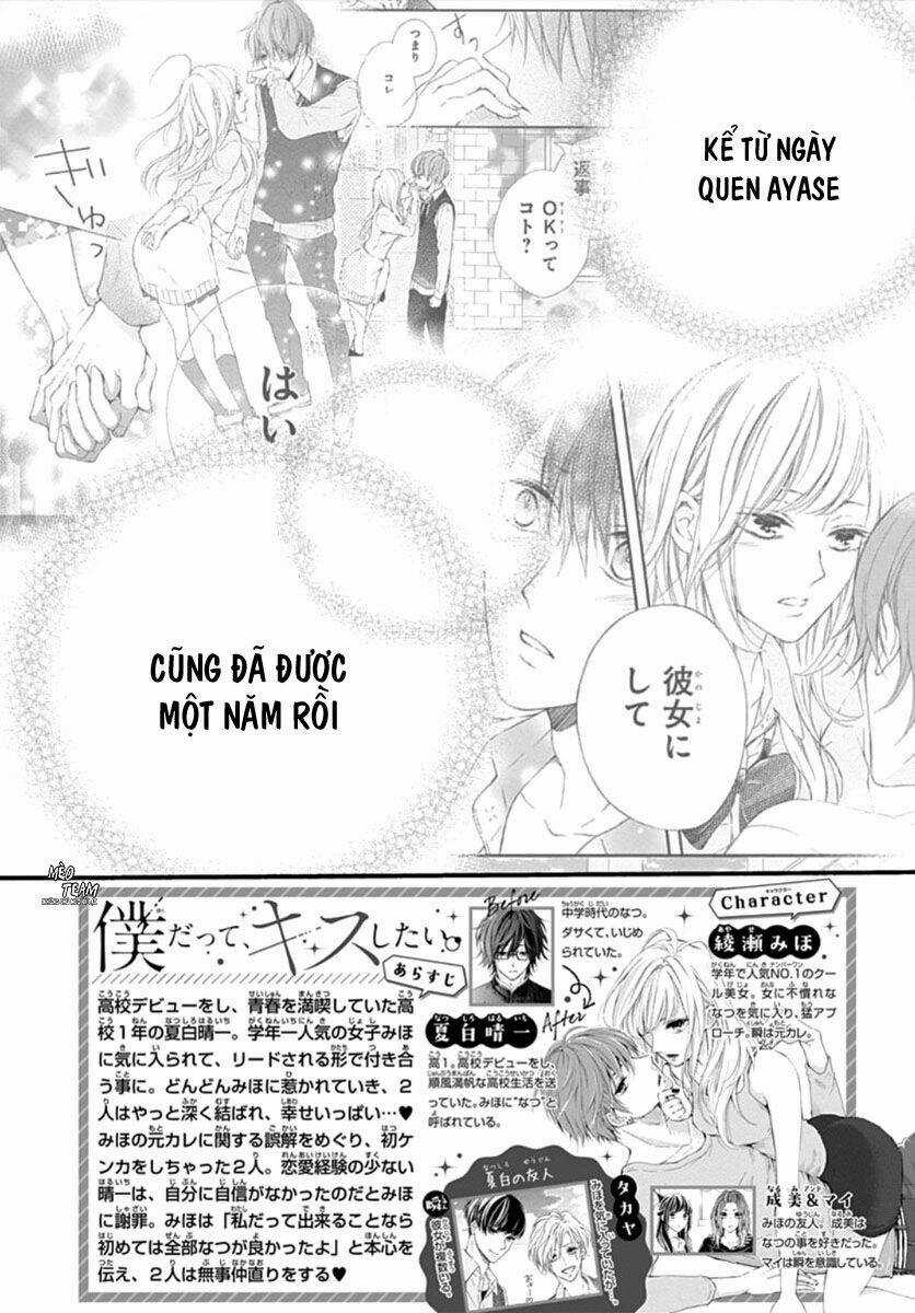 Boku Datte, Kiss Shitai. - Chapter 24 - Trang 5