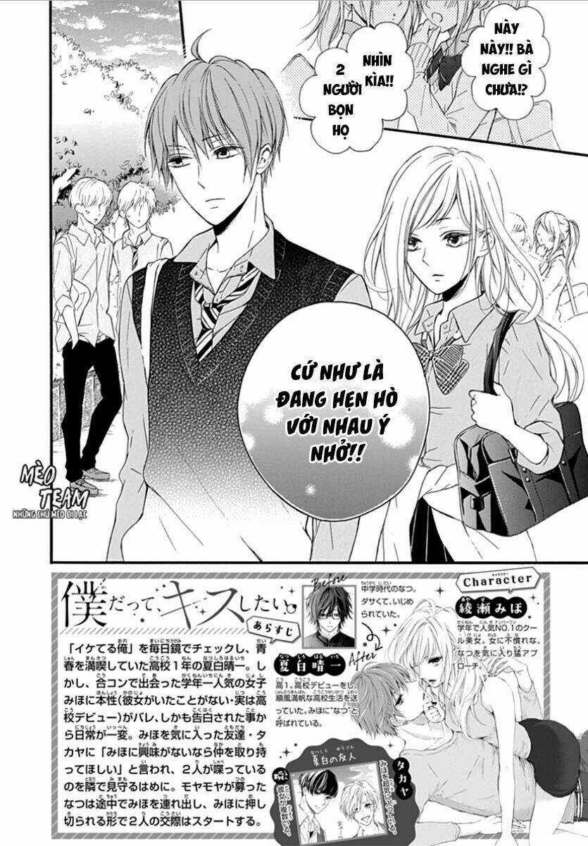 Boku Datte, Kiss Shitai. - Chapter 3 - Trang 5