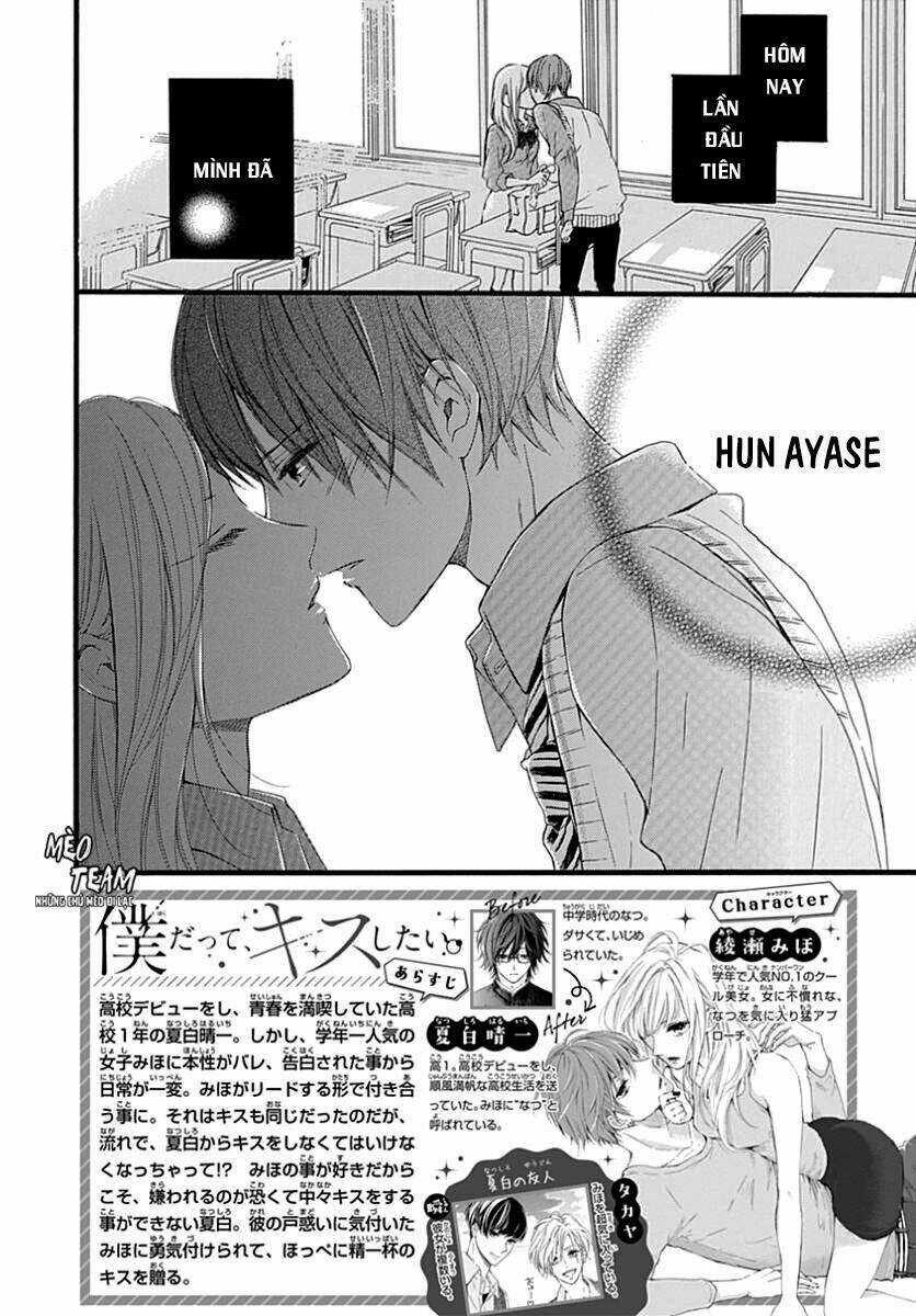 Boku Datte, Kiss Shitai. - Chapter 4 - Trang 5