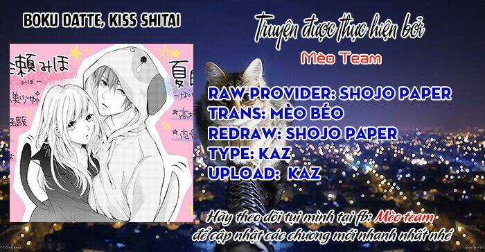 Boku Datte, Kiss Shitai. - Chapter 8 - Trang 3