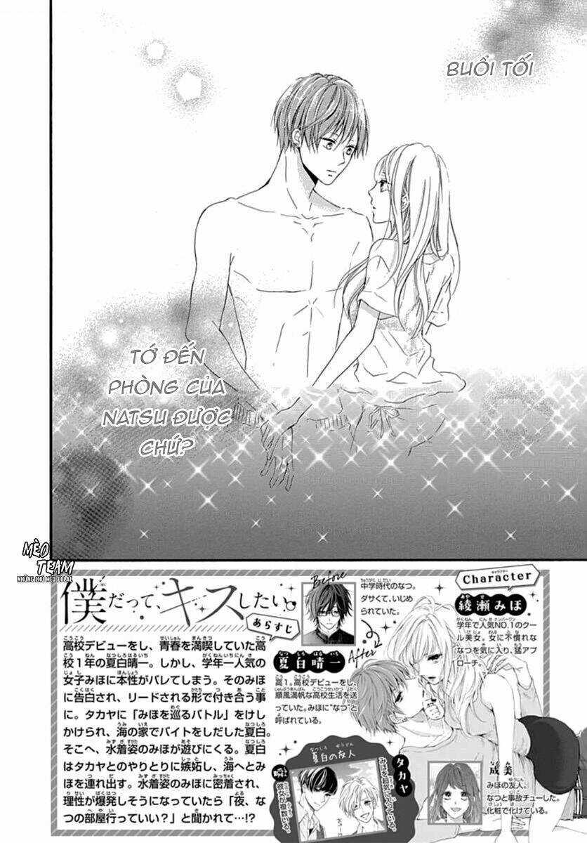 Boku Datte, Kiss Shitai. - Chapter 8 - Trang 5