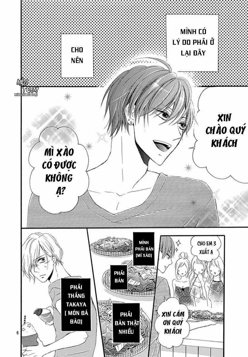 Boku Datte, Kiss Shitai. - Chapter 8 - Trang 9