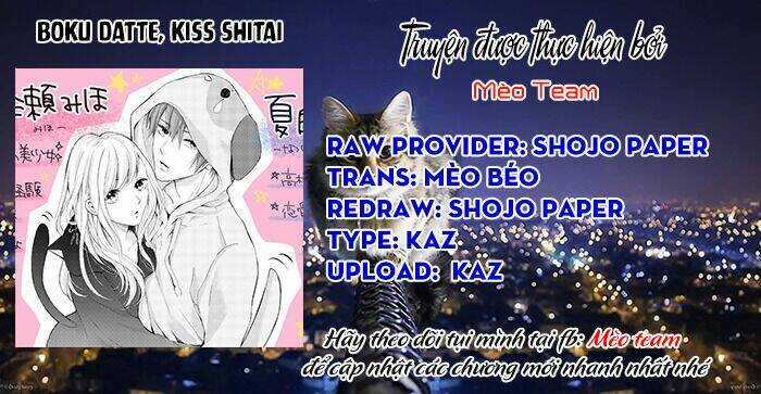 Boku Datte, Kiss Shitai. - Chapter 9 - Trang 3