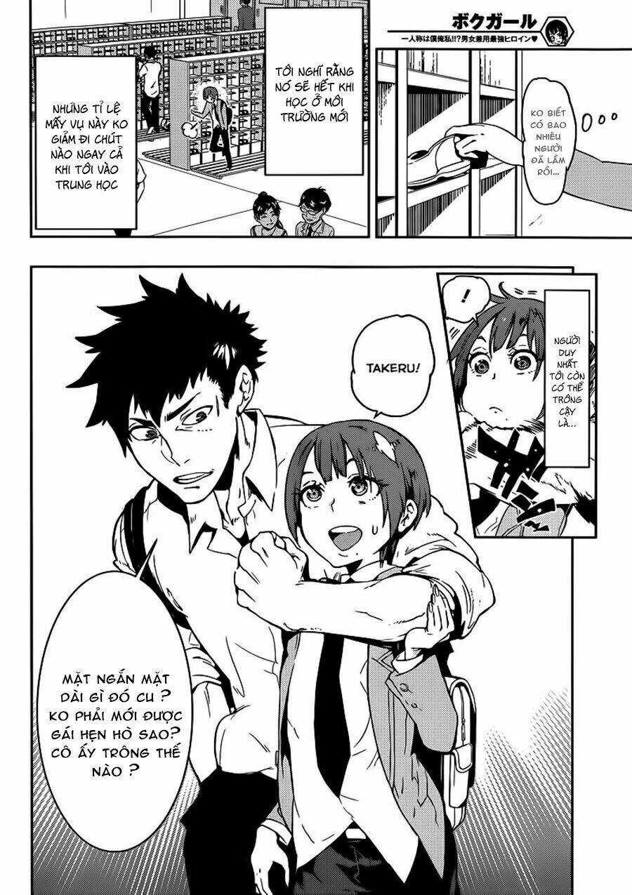 Boku Girl - Chapter 1 - Trang 12
