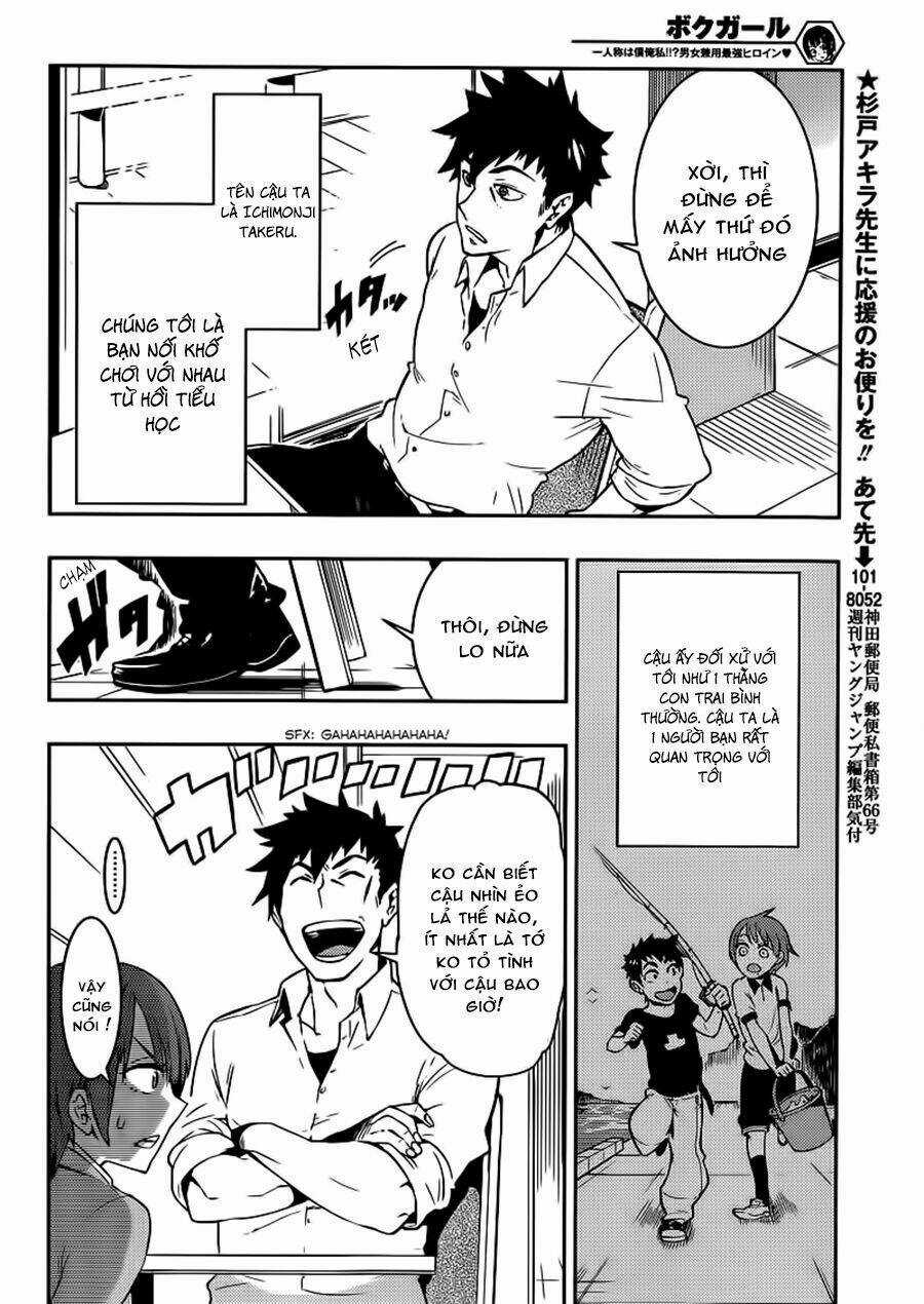 Boku Girl - Chapter 1 - Trang 14