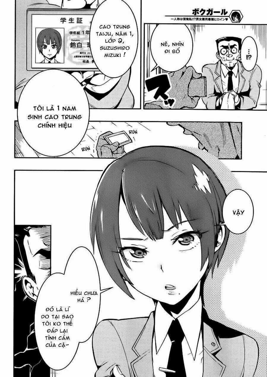 Boku Girl - Chapter 1 - Trang 6
