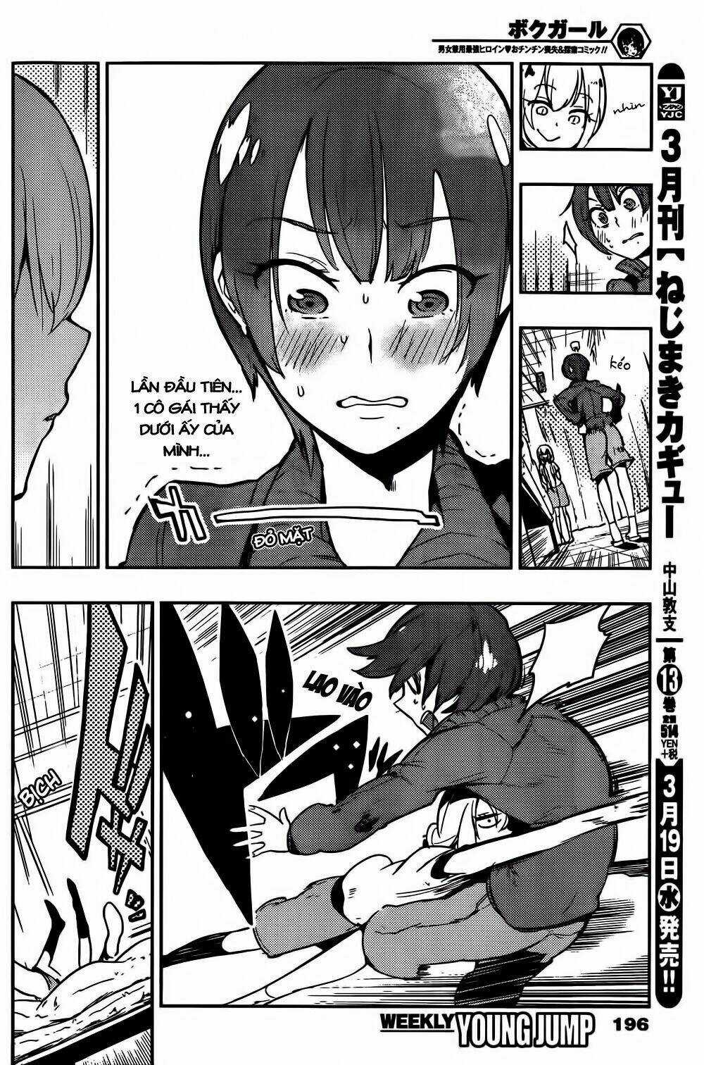 Boku Girl - Chapter 12 - Trang 4