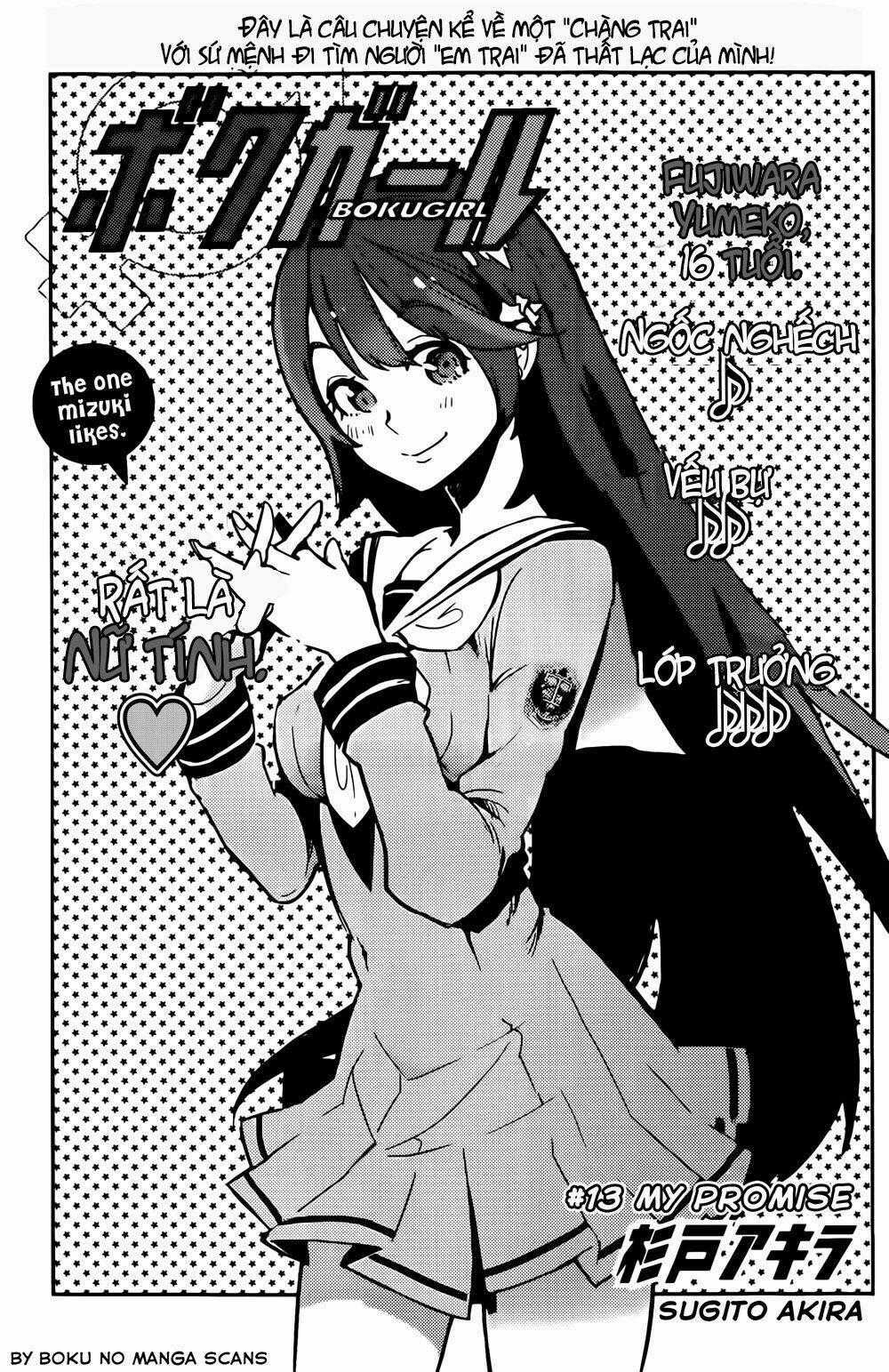 Boku Girl - Chapter 13 - Trang 1