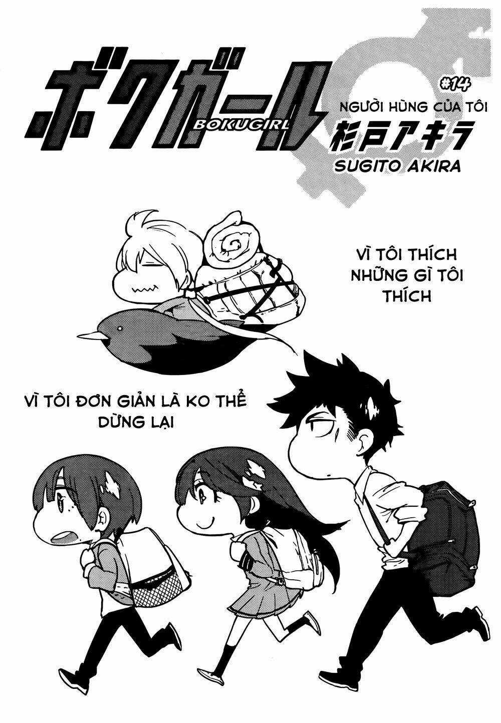 Boku Girl - Chapter 14 - Trang 3