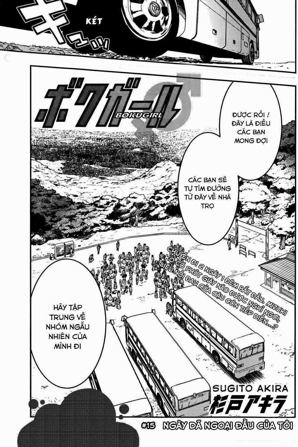 Boku Girl - Chapter 15 - Trang 3