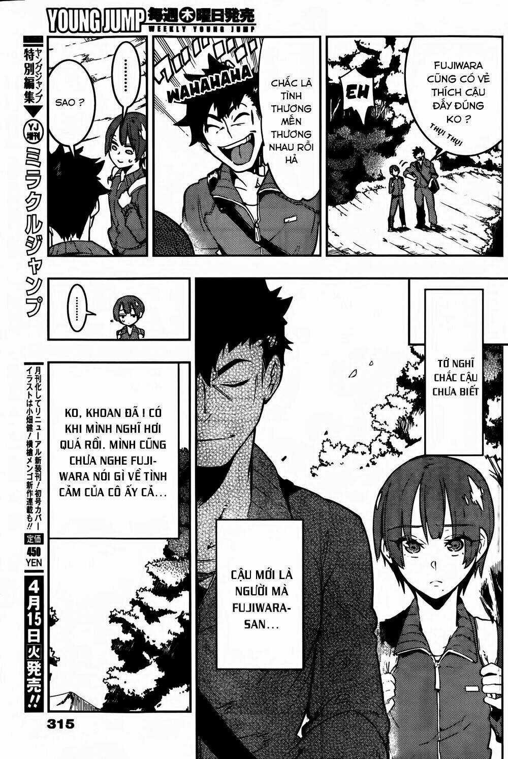 Boku Girl - Chapter 15 - Trang 7