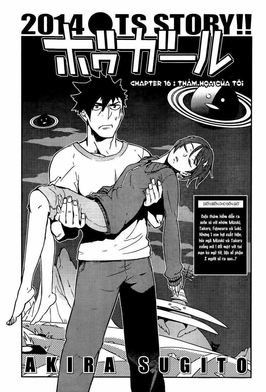 Boku Girl - Chapter 16 - Trang 3