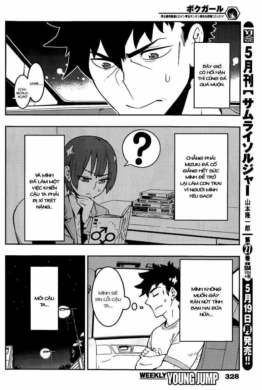 Boku Girl - Chapter 18 - Trang 8
