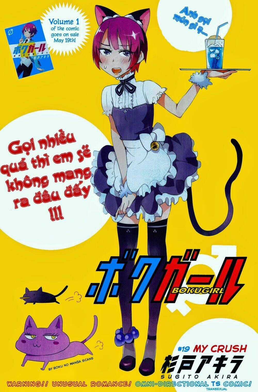 Boku Girl - Chapter 19 - Trang 1