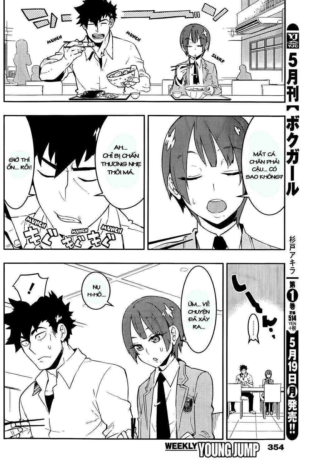 Boku Girl - Chapter 19 - Trang 3