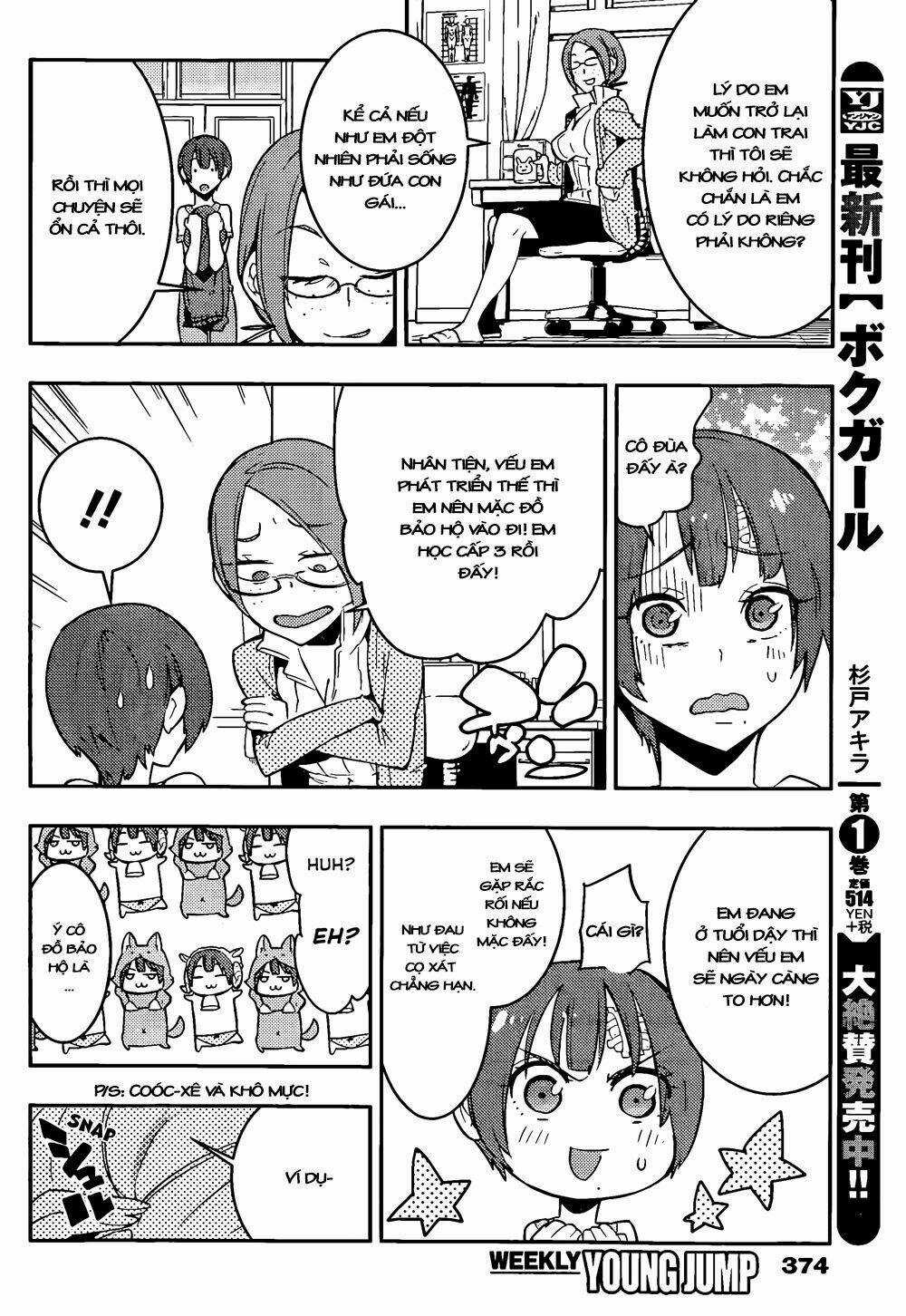 Boku Girl - Chapter 20 - Trang 12