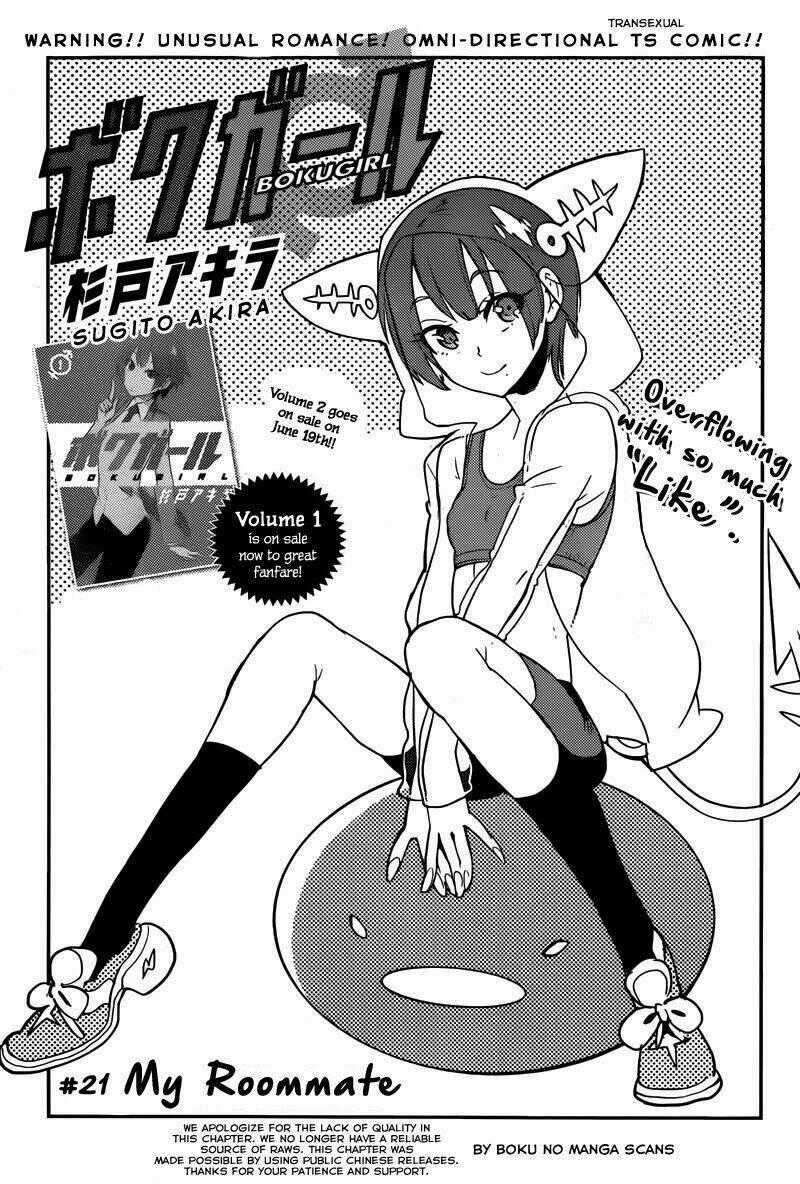 Boku Girl - Chapter 21 - Trang 1