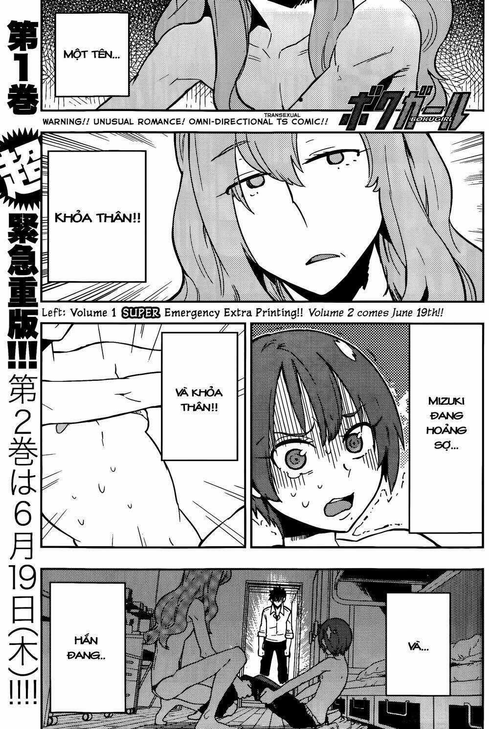 Boku Girl - Chapter 22 - Trang 1