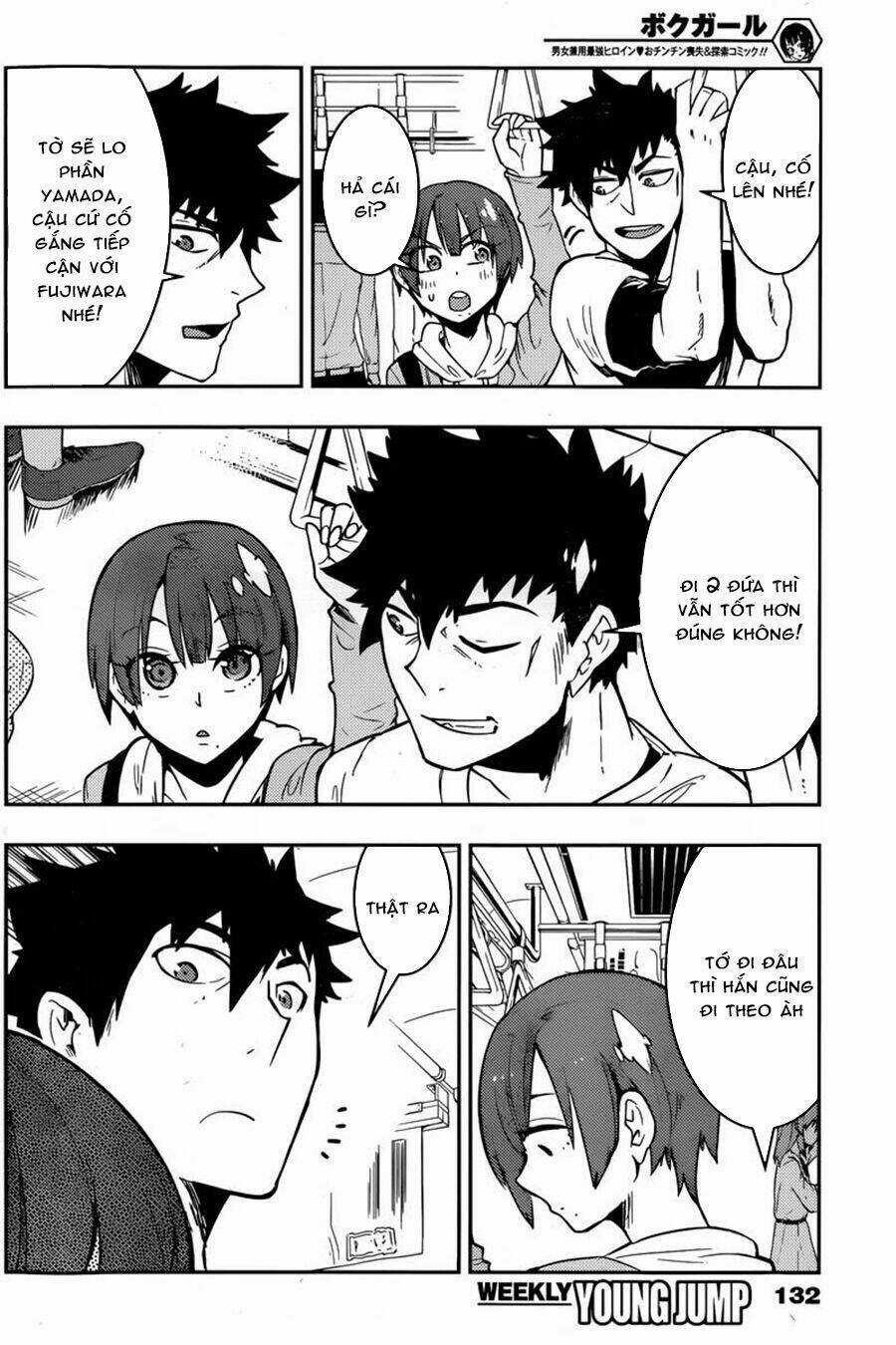 Boku Girl - Chapter 25 - Trang 6