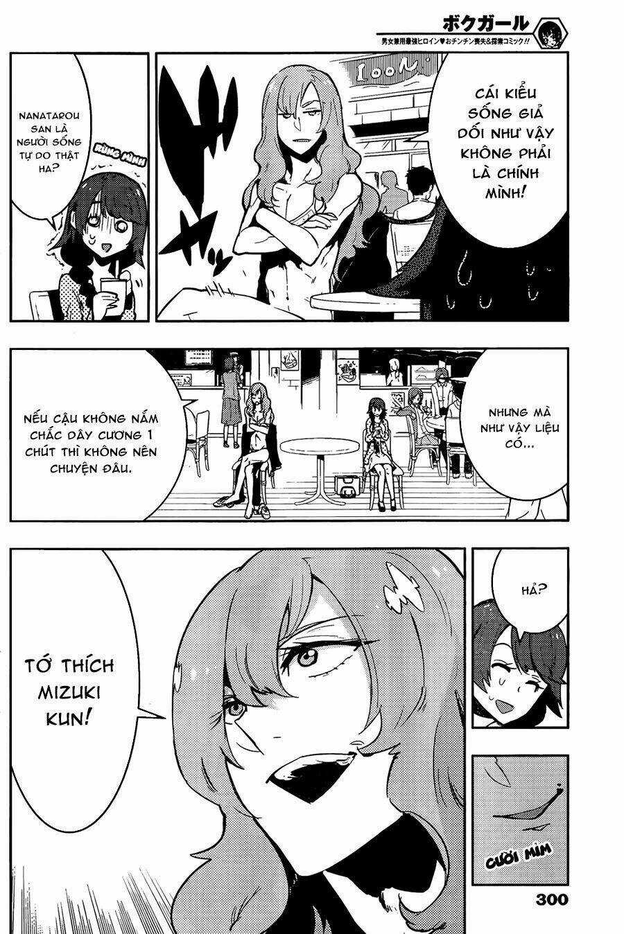 Boku Girl - Chapter 27 - Trang 12
