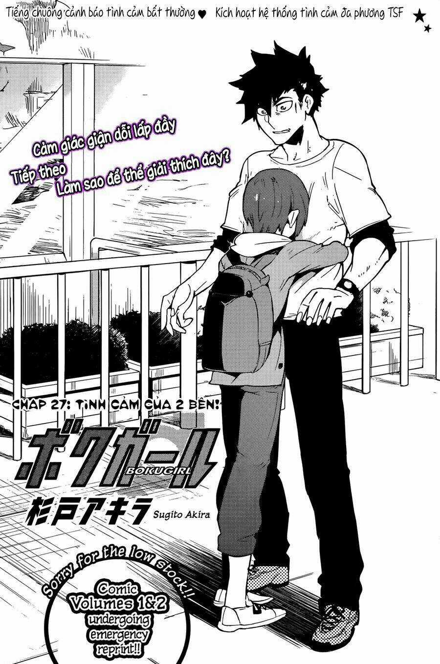 Boku Girl - Chapter 27 - Trang 3