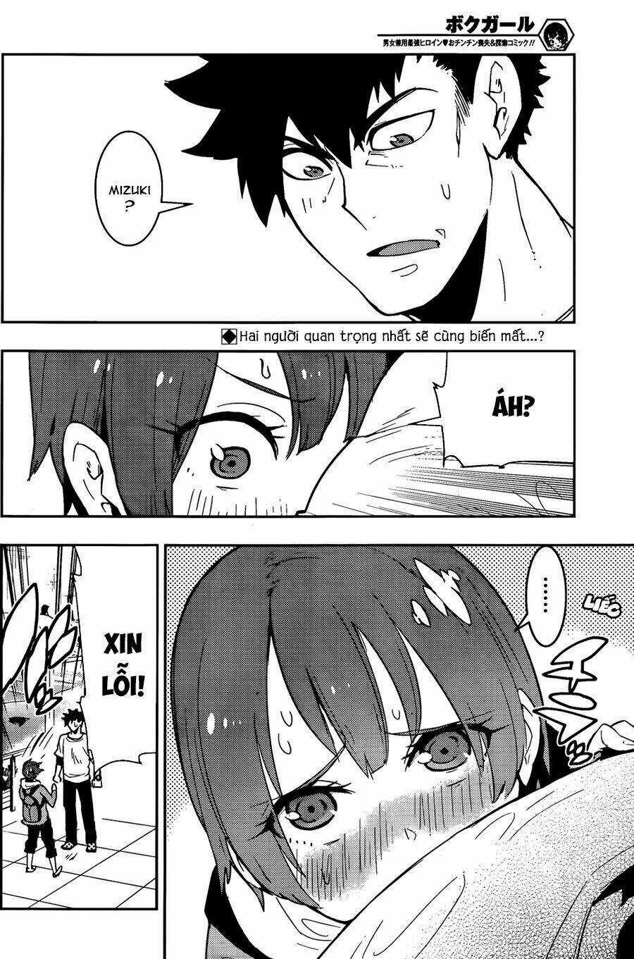 Boku Girl - Chapter 27 - Trang 4