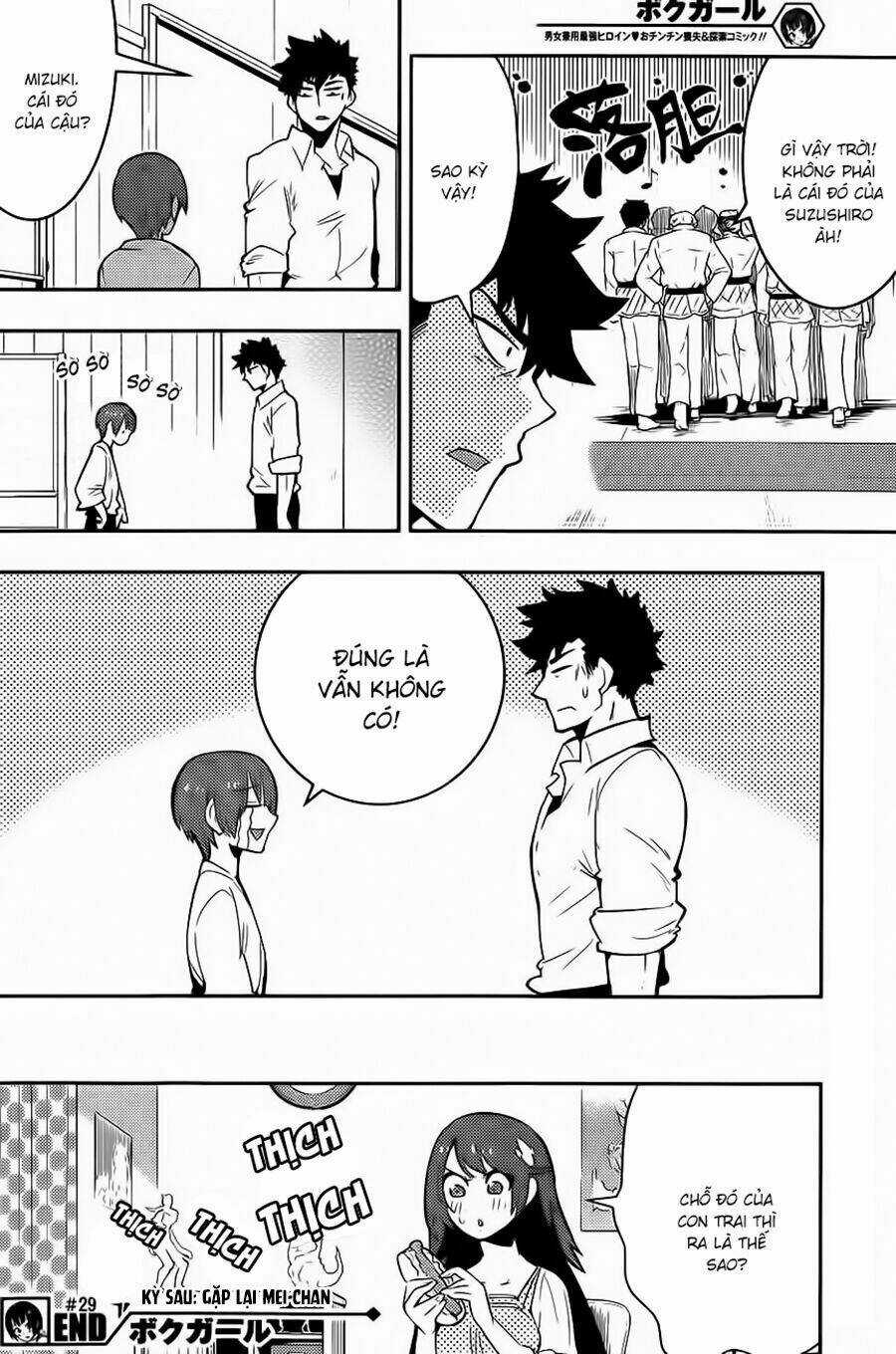 Boku Girl - Chapter 29 - Trang 20