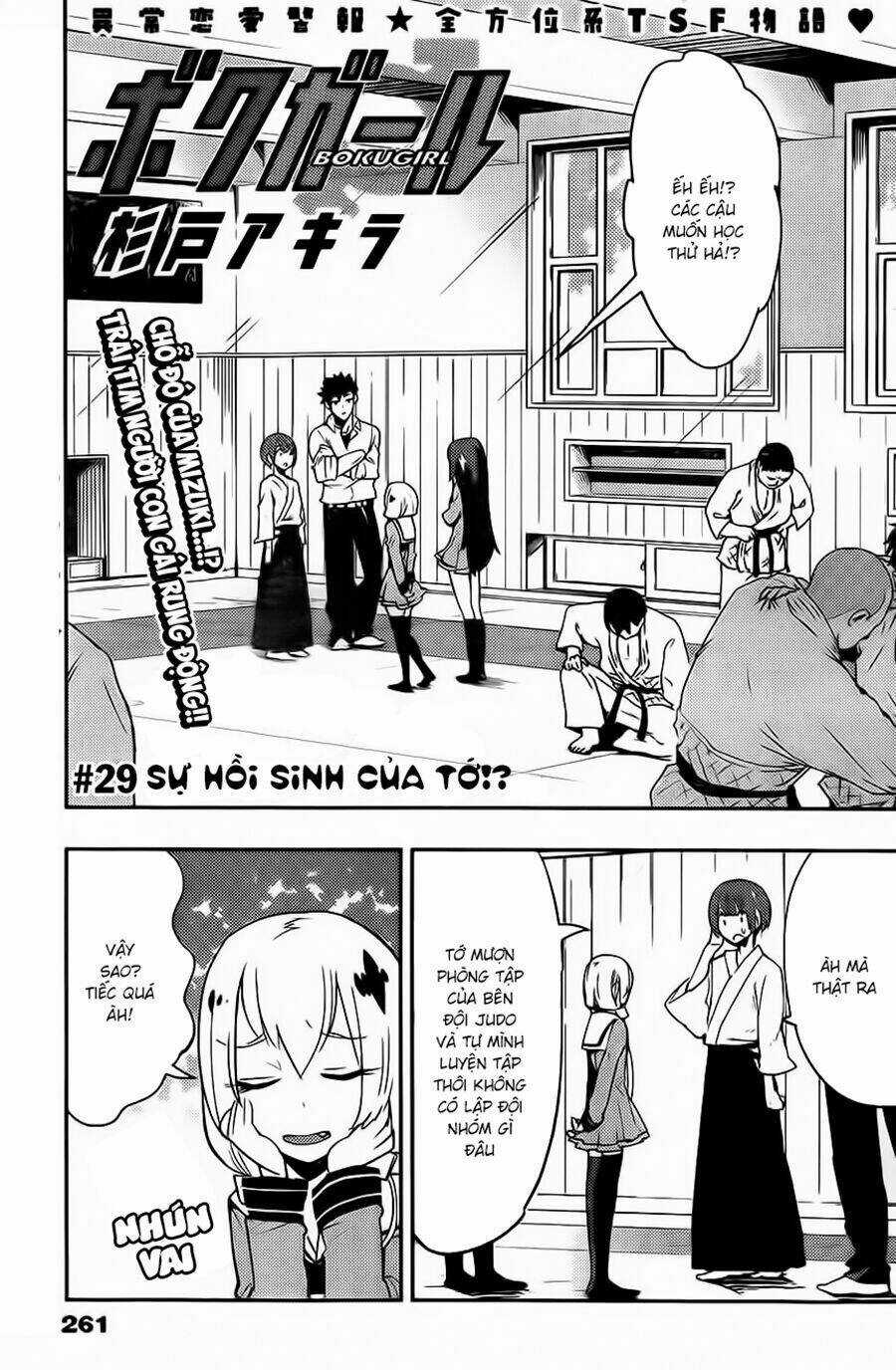 Boku Girl - Chapter 29 - Trang 3