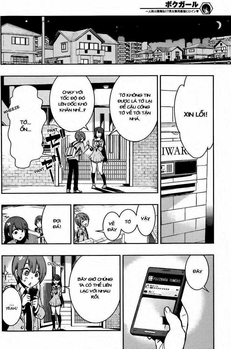 Boku Girl - Chapter 3 - Trang 18