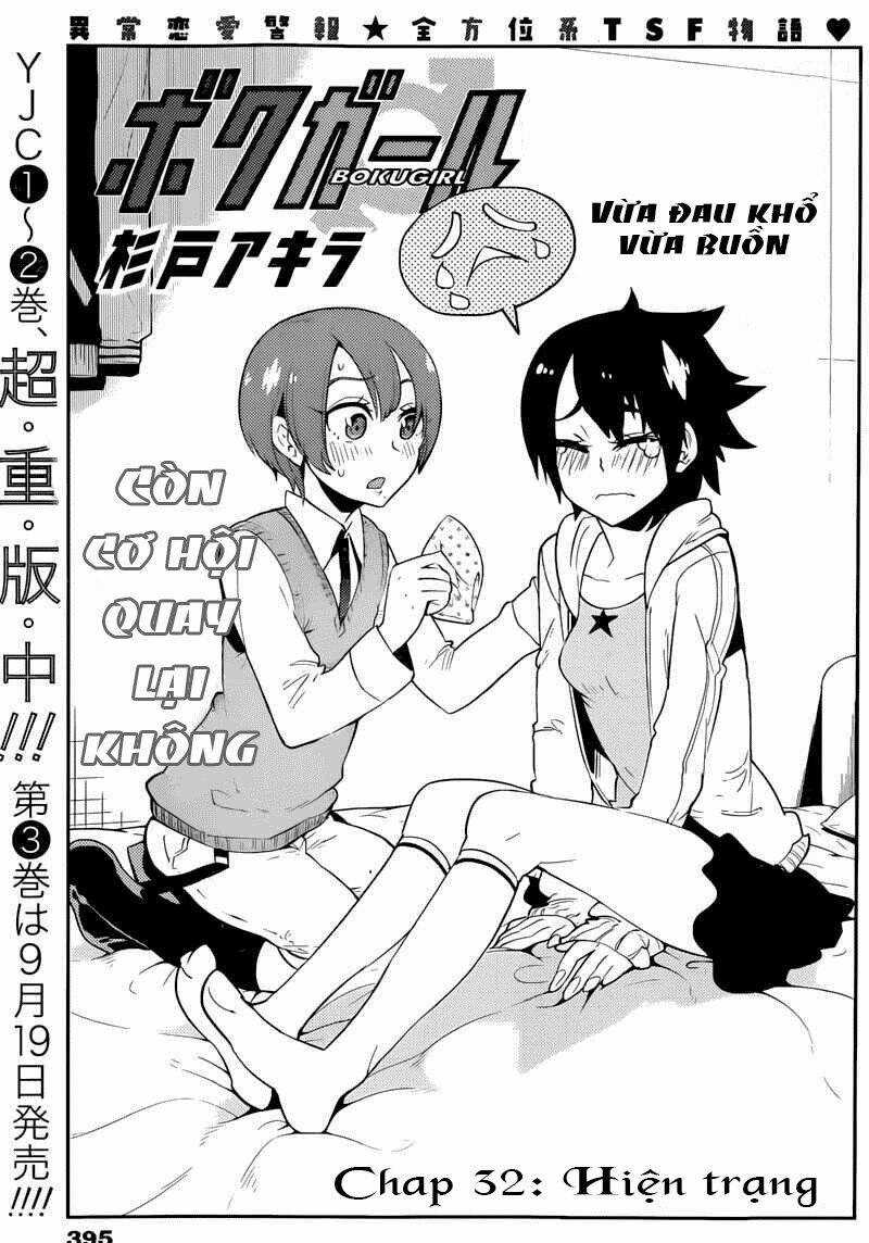 Boku Girl - Chapter 32 - Trang 4