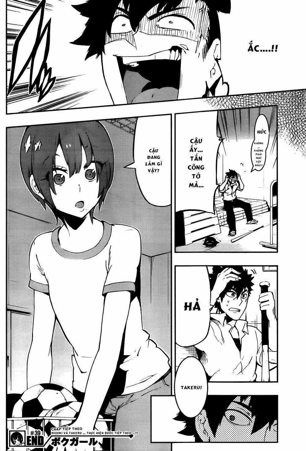 Boku Girl - Chapter 39 - Trang 20