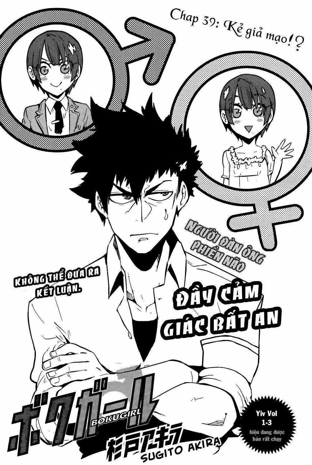 Boku Girl - Chapter 39 - Trang 3
