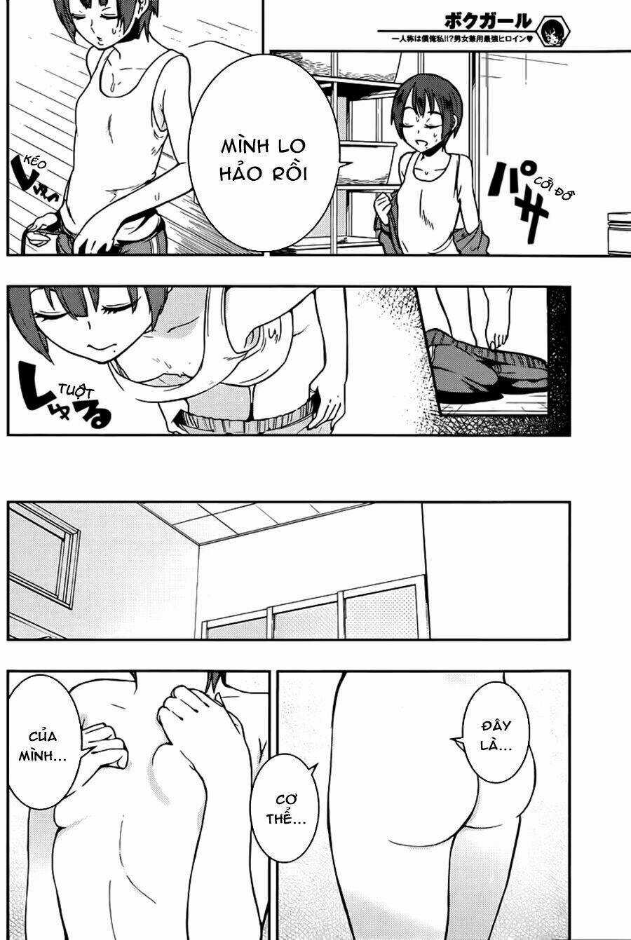 Boku Girl - Chapter 4 - Trang 16