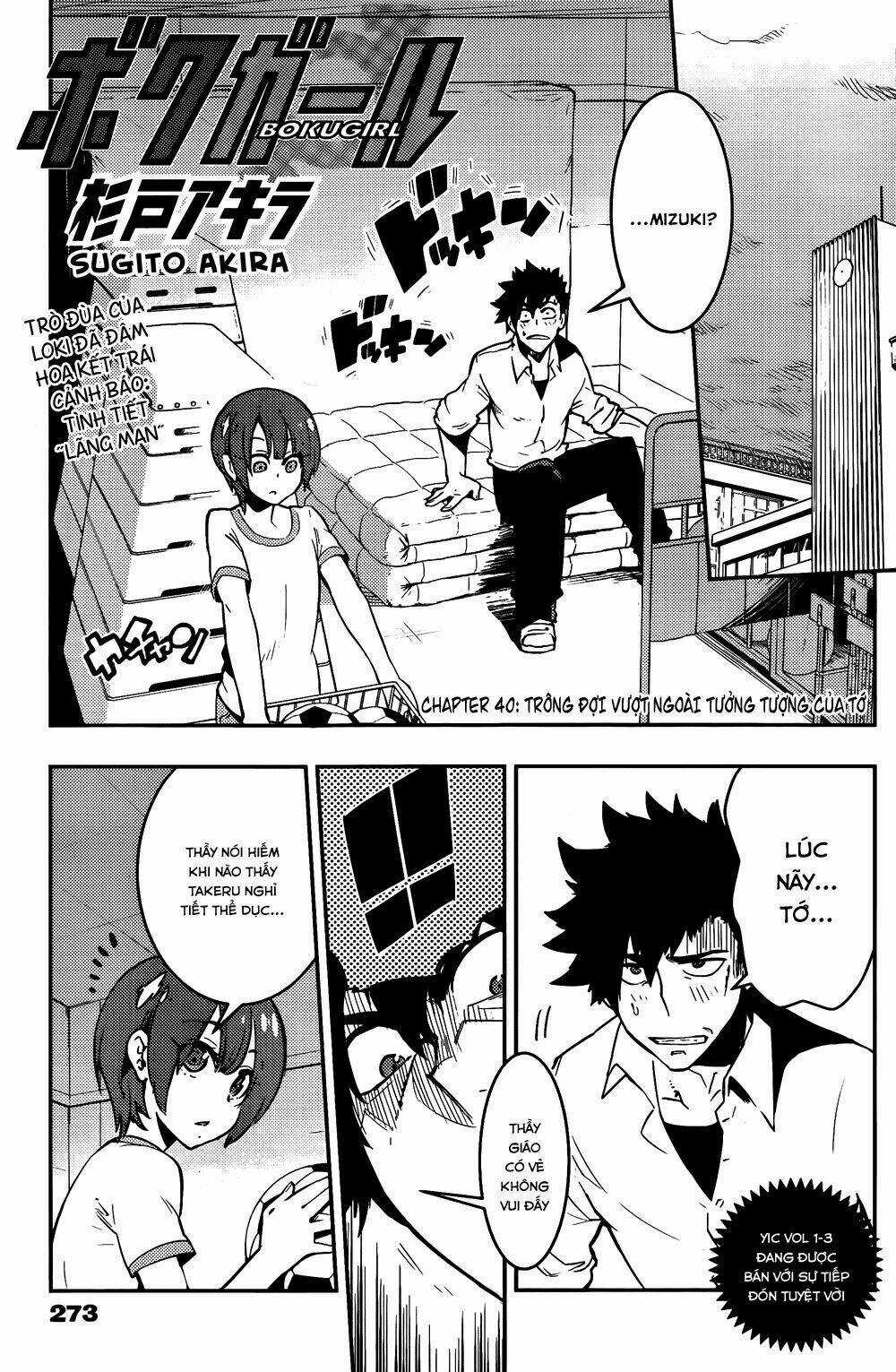 Boku Girl - Chapter 40 - Trang 3