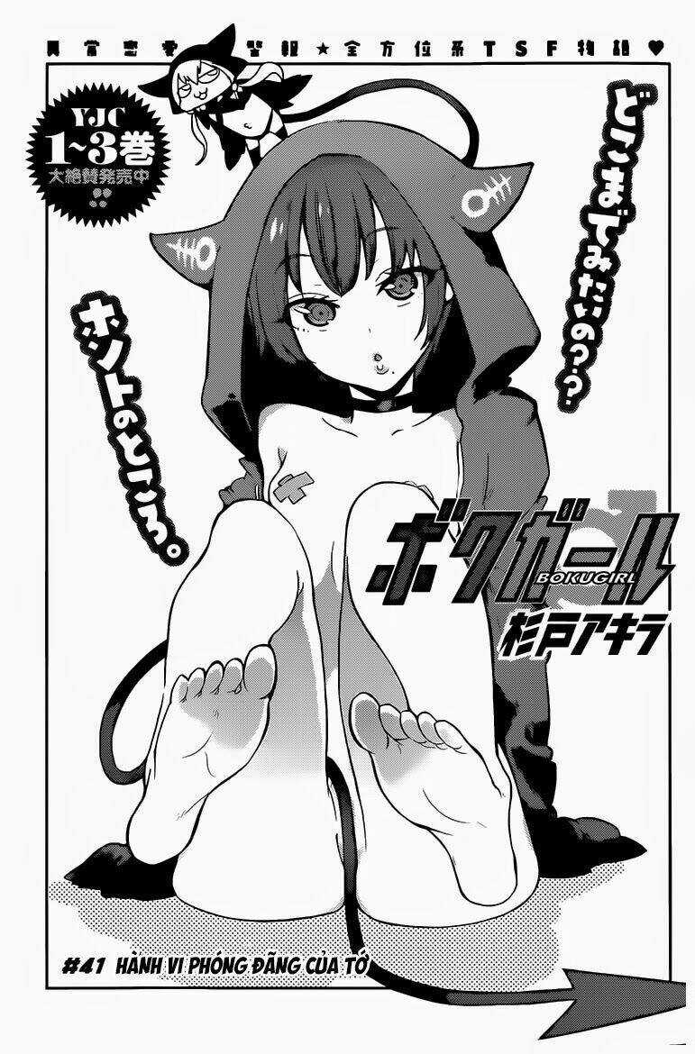 Boku Girl - Chapter 41 - Trang 3