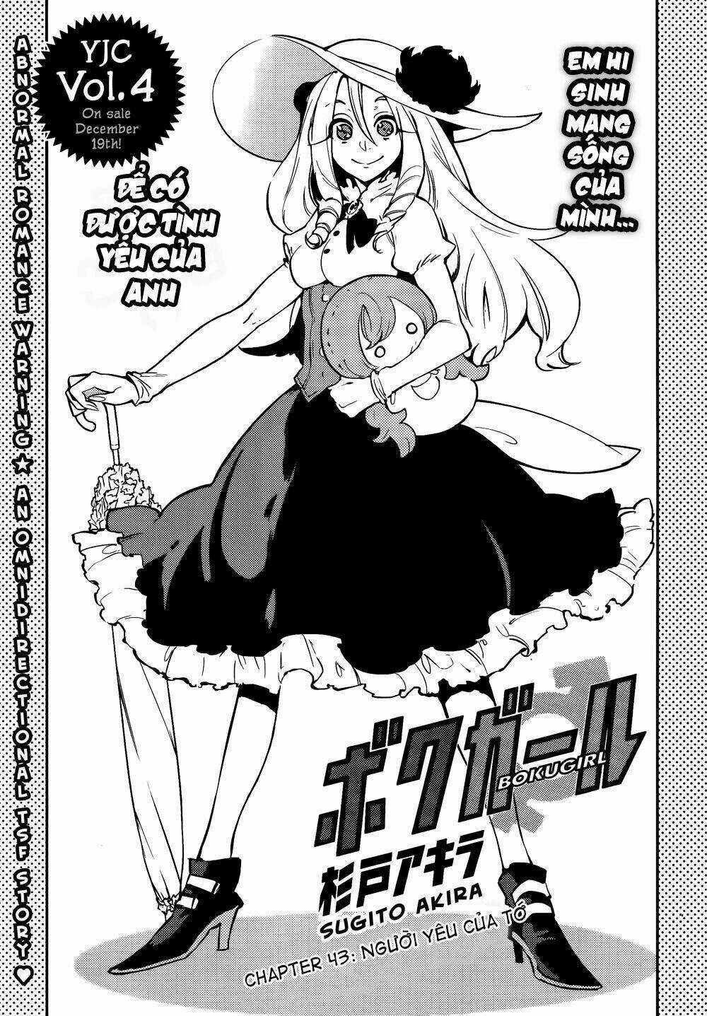 Boku Girl - Chapter 43 - Trang 3