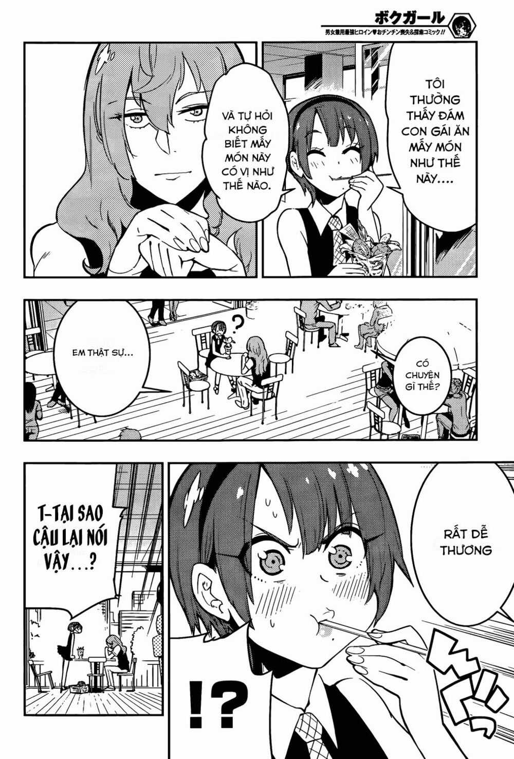 Boku Girl - Chapter 44 - Trang 13