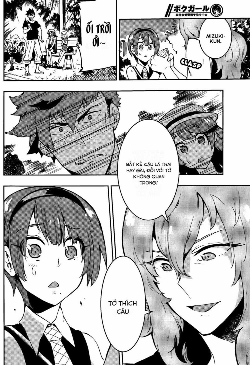 Boku Girl - Chapter 45 - Trang 12