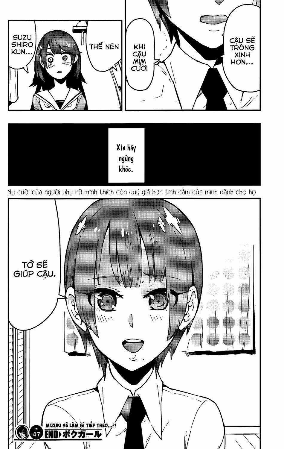 Boku Girl - Chapter 47 - Trang 20